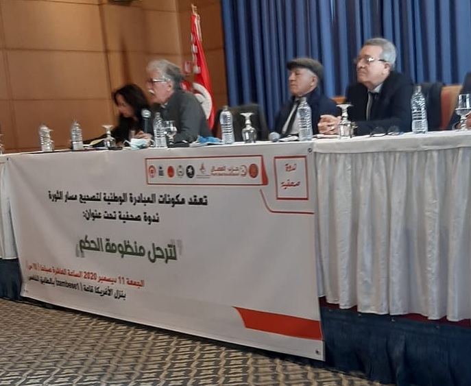 أحزاب يسارية وقومية وشخصيات تدعو إلى إسقاط منظومة الحكم الحالية